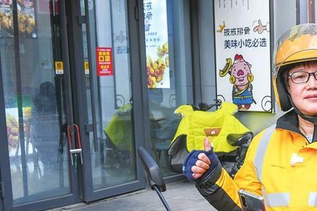 怎么点女外卖员