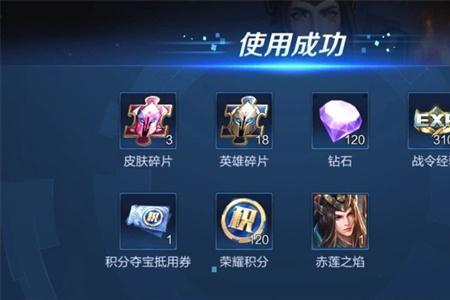 王者荣耀改名卡战令还送吗