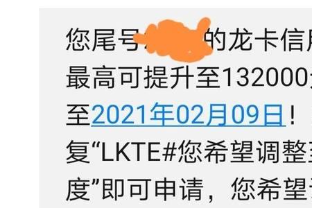 建行为什么出现限额2000