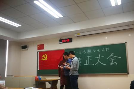 预备党员可以当唱票人吗