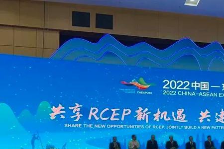 东盟峰会2022有哪些国家参加