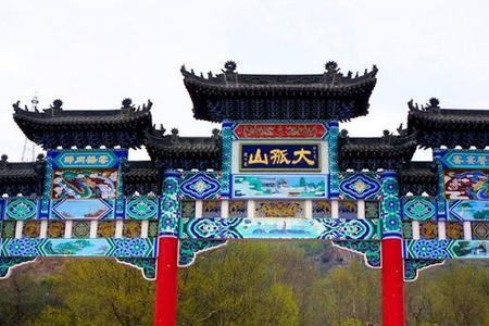 辽宁丹东东港结婚习俗