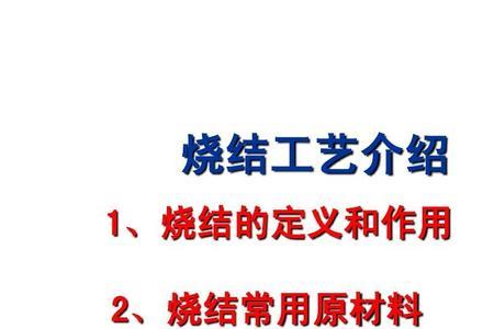 危险工艺的概念