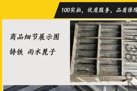 屋面雨水口篦子标准尺寸
