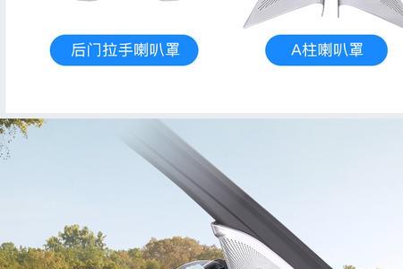 宝马5系a柱的线头是什么