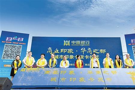 中原银行家和卡什么意思