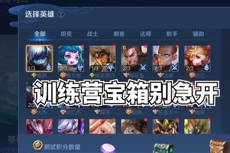 绝悟试炼赵云出装