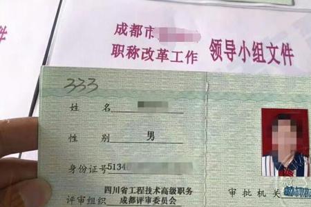高工职称哪个建筑专业比较好