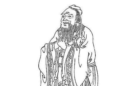 孔子几笔画