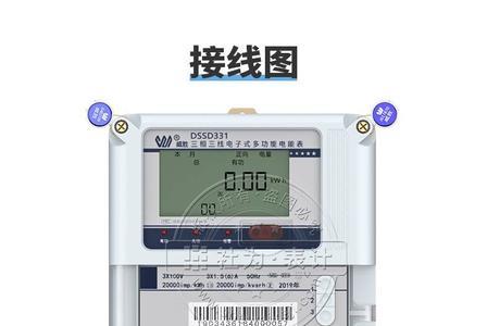 三相三线怎么取零