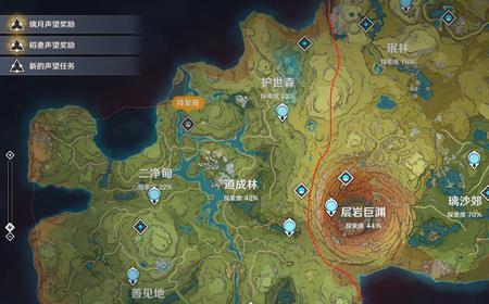 原神沙漠最长任务