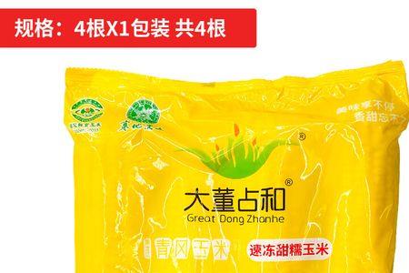 去黄新配方