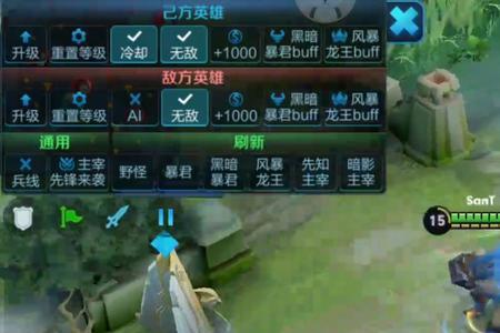 吕布怎么取消后摇