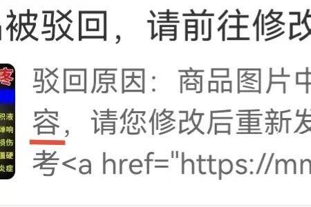 品牌方可以起诉拼多多店铺吗