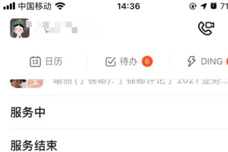 钉钉密聊公安能查吗