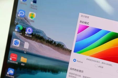 华为matebooke硬盘空间少