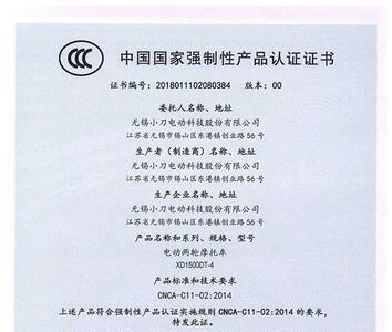 哪些产品需要3c证