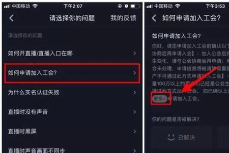 抖音直播送花怎么扣费