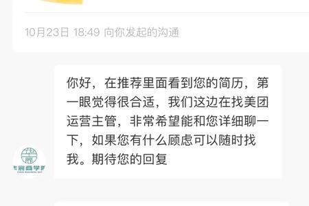 boss直聘为什么下载不了