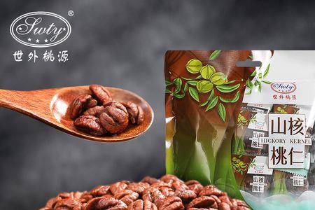 临安山核桃和普通核桃的区别