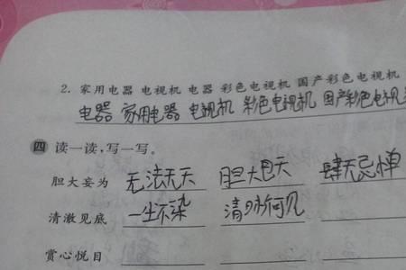 轻轻吹过类似的成语
