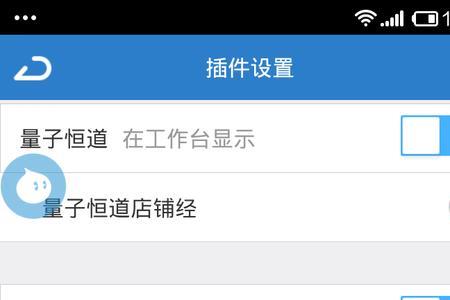 手机千牛怎么看到自己的店