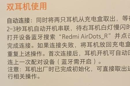 华为meter20怎么设置蓝牙耳机铃音