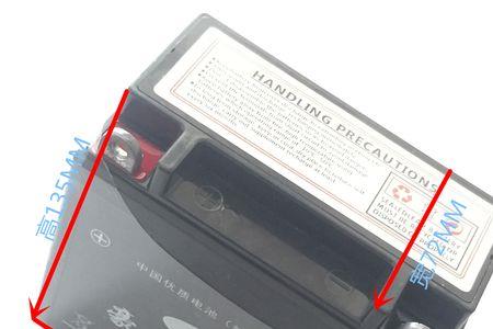 干电瓶最大多少容量