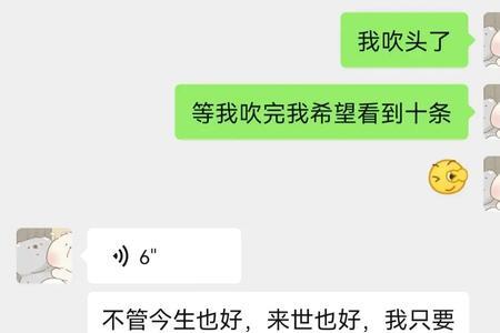 男朋友太气人受不了怎么办