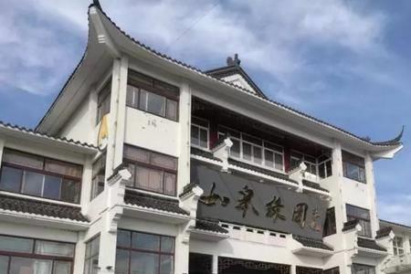 绿园的读音