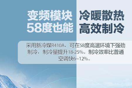 为什么统帅比海尔便宜