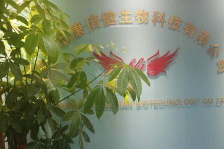 康倍莎是什么产品
