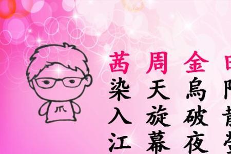 秋天丰收的五言诗四句