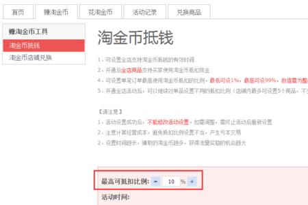 淘宝转卖什么意思