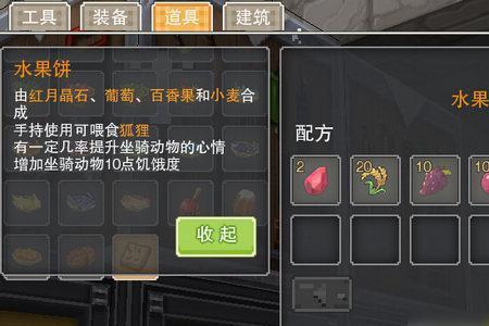 奶块硫磺怎么获得
