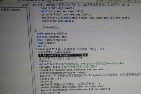 c语言编译出错了怎么改