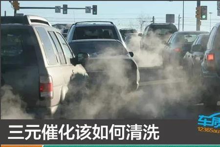 三元主催化和预催化作用