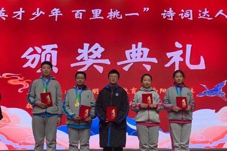 怎样备战诗词大赛