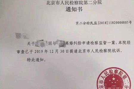 检察院受理的案件会通知对方吗