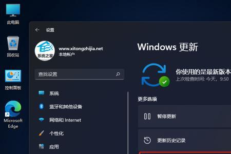 戴尔更新win11logo一直转圈