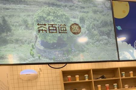 茶百道坦洋工夫牛乳茶好喝吗