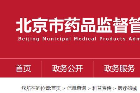 给监护备注什么好