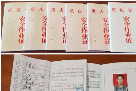 危险品司机属于特殊工种吗