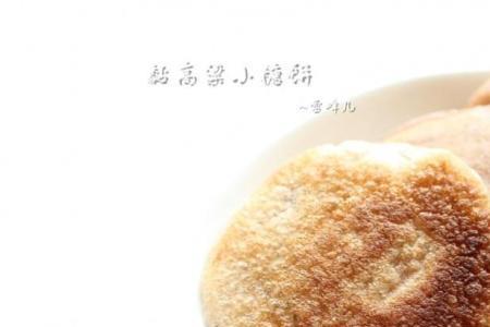 高粱面油糕怎么做好吃