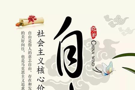 价值取向与价值追求的意思