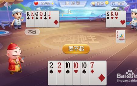 jj斗地主怎么加入自建桌