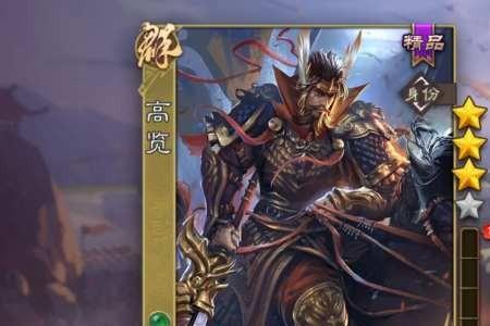 三国杀舍宴使用限制