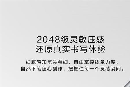 华为电容笔不亮了
