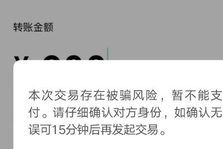 帐户核实是什么意思