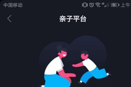 10岁孩子刷抖音有坏处吗